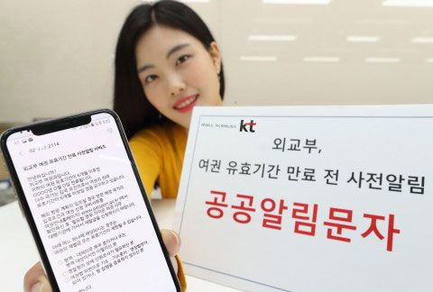 노크, 스마트시티 콘트롤 플랫폼 ‘클라우드 비전’ 공개